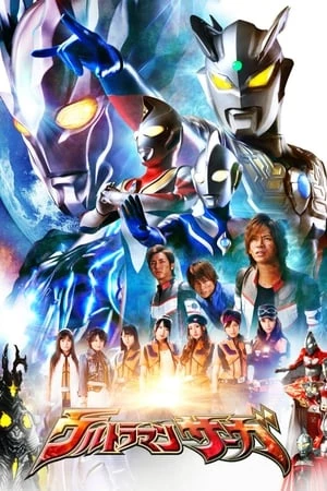 Siêu Nhân Saga - Ultraman Saga The Movie (2012)