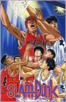 Slam Dunk (Movie) - Slam Dunk Movie (1994)