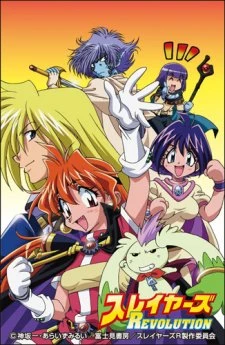 Slayers Revolution - Slayers 4th Season, Slayers 4th Series, Slayers (TV 2008) (2008)