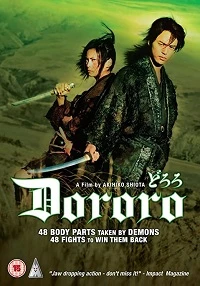 Song Kiếm Báo Thù - Dororo Live Action (2007)