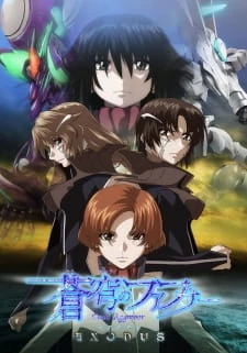 Soukyuu no Fafner: Dead Aggressor - Exodus Part 2 - Soukyuu no Fafner: Dead Aggressor (2015)