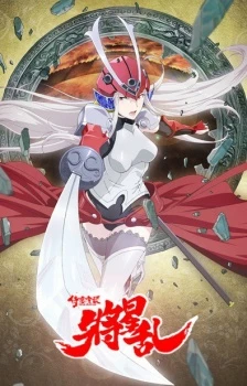 Soul Buster - Shi Ling Yanwu (2016)