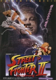 Street Fighter II Movie - Street Fighter II: The Animated Movie (1994)