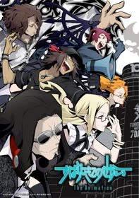 Subarashiki Kono Sekai The Animation - The World Ends with You The Animation, It's a Wonderful World, This Wonderful World, Subarashiki Konosekai, Subaseka, TWEWY (2021)