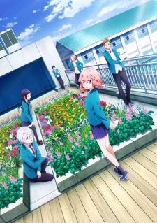 Suki ni Naru Sono Shunkan wo. Kokuhaku Jikkou Iinkai - HoneyWorks: Kokuhaku Jikkou Iinkai (2016)