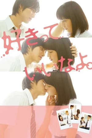 Sukitte Ii Nayo Live Action - Say I Love You (2014)