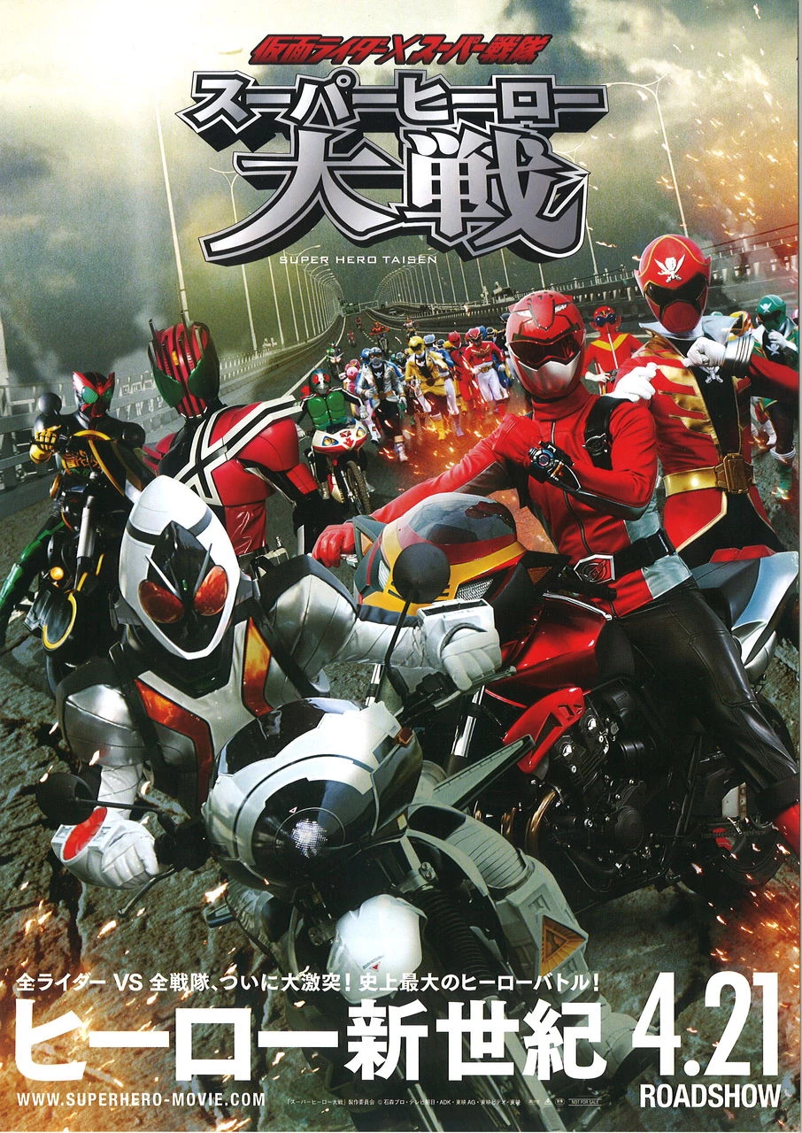 Super Hero Taihen Super Hero Taisen Net Movie - Super Hero Taihen Super Hero Taisen Net Movie (2012)