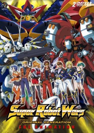 Super Robot Taisen OG The Animation - Super Robot Wars Original Generation: The Animation (2005)