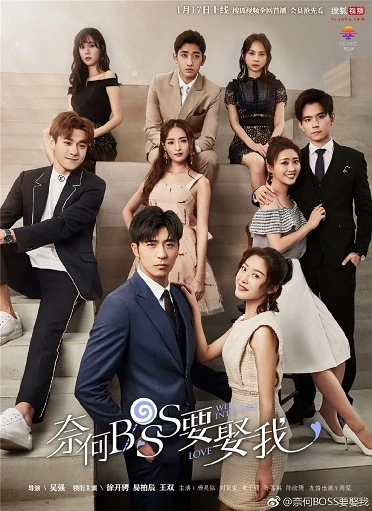 Tại Sao Boss Muốn Cưới Tôi (Phần 1) - Well Intended Love (Season 1) (2019)