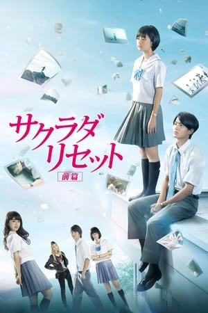 Tái Thiết Lập Thế Giới (Phần 1) - Sakurada Reset: Part (2017)