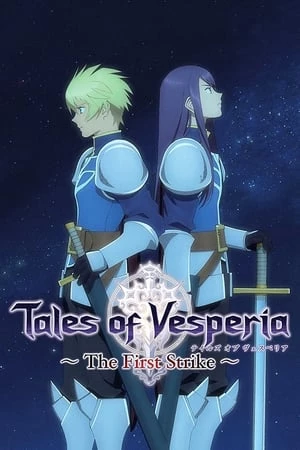 Tales Of Vesperia: The First Strike - Tales Of Vesperia: The First Strike (2009)