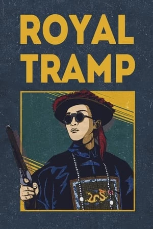 Tân Lộc Đỉnh Ký I - Royal Tramp Part I (1992)