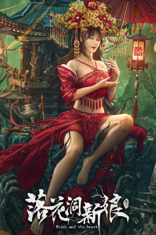 Tân Nương Lạc Hoa Động - Bride and The Beast (2024)