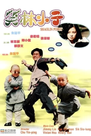 Tân Ô Long Viện - Shaolin Popey (1994)