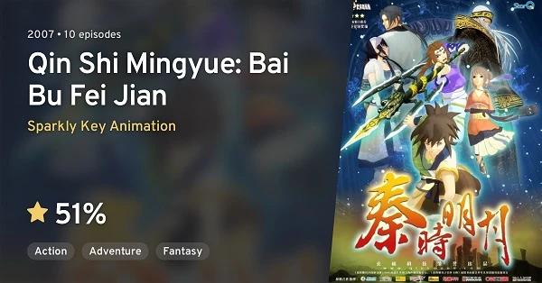 Tân Tần Thời Minh Nguyệt - Bách Bộ Phi Kiếm - Qin Shi Ming Yue: Bai Bu Fei Jian