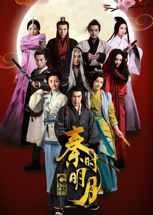 Tần Thời Minh Nguyệt (bản truyền hình) - The Legend of Qin (2015)