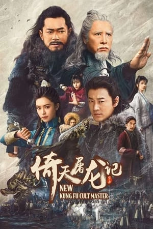 Tân Ỷ Thiên Đồ Long Ký 01: Cửu Dương Thần Công - New Kung Fu Cult Master I (2022)