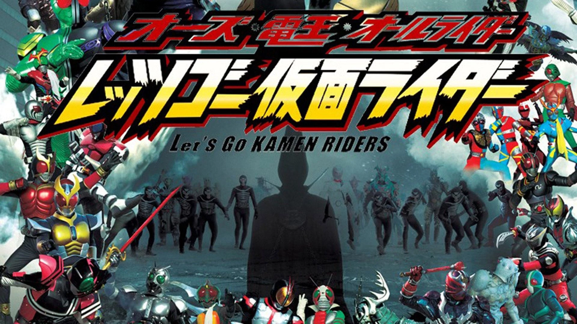 Tất Cả Tiến Lên Nào Các Kamen Rider - All Riders Lets Go Kamen Riders