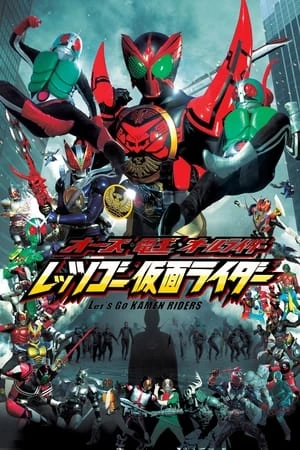 Tất Cả Tiến Lên Nào Các Kamen Rider - All Riders Lets Go Kamen Riders (2011)