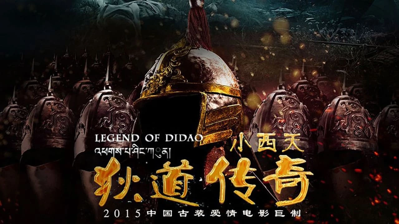 Tây Thiên Dịch Đạo Truyền Kỳ - Legend of Didao