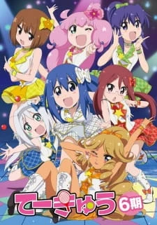 Teekyuu 6 - Teekyu 6 (2015)