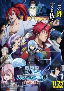 Tensei shitara Slime Datta Ken Movie: Guren no Kizuna-hen - That Time I Got Reincarnated as a Slime: The Movie (2022)