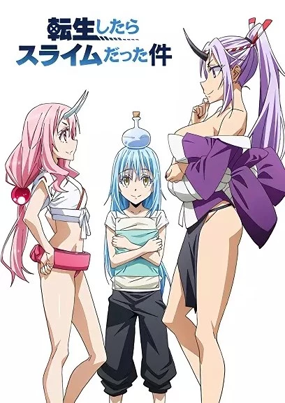 Tensei shitara Slime Datta Ken OVA - That Time I Got Reincarnated as a Slime Extra (2020)