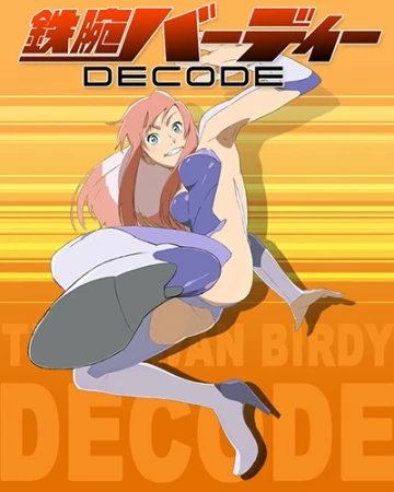 Tetsuwan Birdy Decode - Birdy the Mighty: Decode (2008)