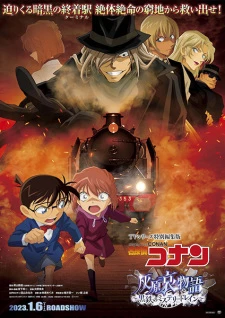 Thám Tử Lừng Danh Conan: Câu Chuyện Về Haibara Ai - Chuyến Tàu Sắt Bí Ẩn Kurogane - Detective Conan: Haibara Ai Monogatari (2023)