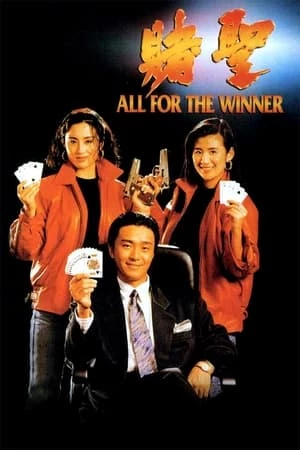 Thánh Bài - Đổ Thánh - All For The Winner (1990)