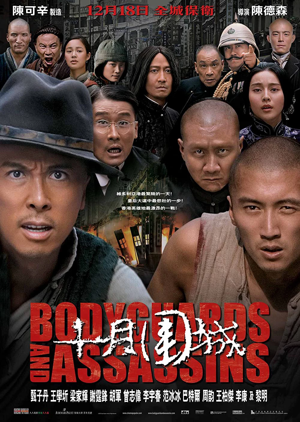 Thập nguyệt vi thành - Bodyguards and Assassins (2009)