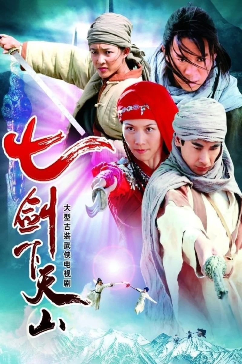 Thất Kiếm Khách - Thất Kiếm Hạ Thiên Sơn - Seven Swords Of Mountain (2006)