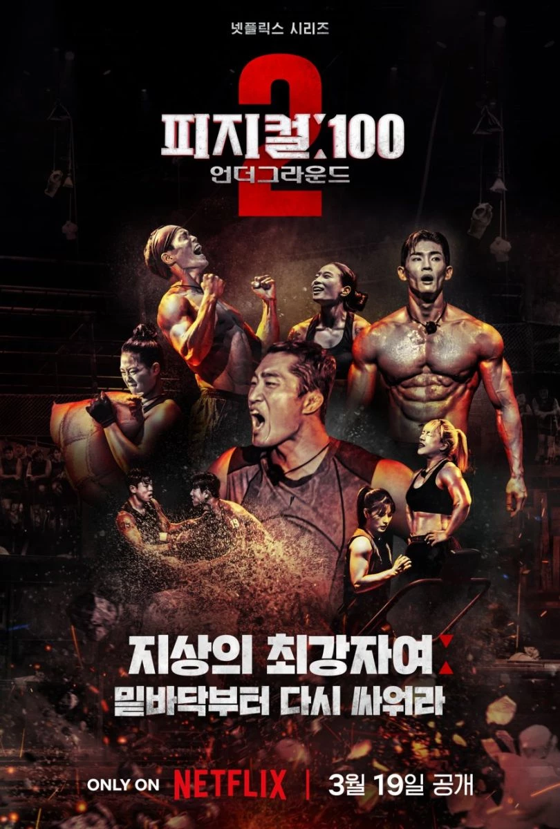 Thể Chất: 100 (phần 2) - Physical: 100 Season 2 - Underground (2024)