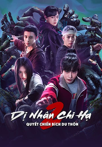 Thế Giới Dị Nhân: Thôn Bích Du - I Am Nobody: The Showdown Between Yin (2025)