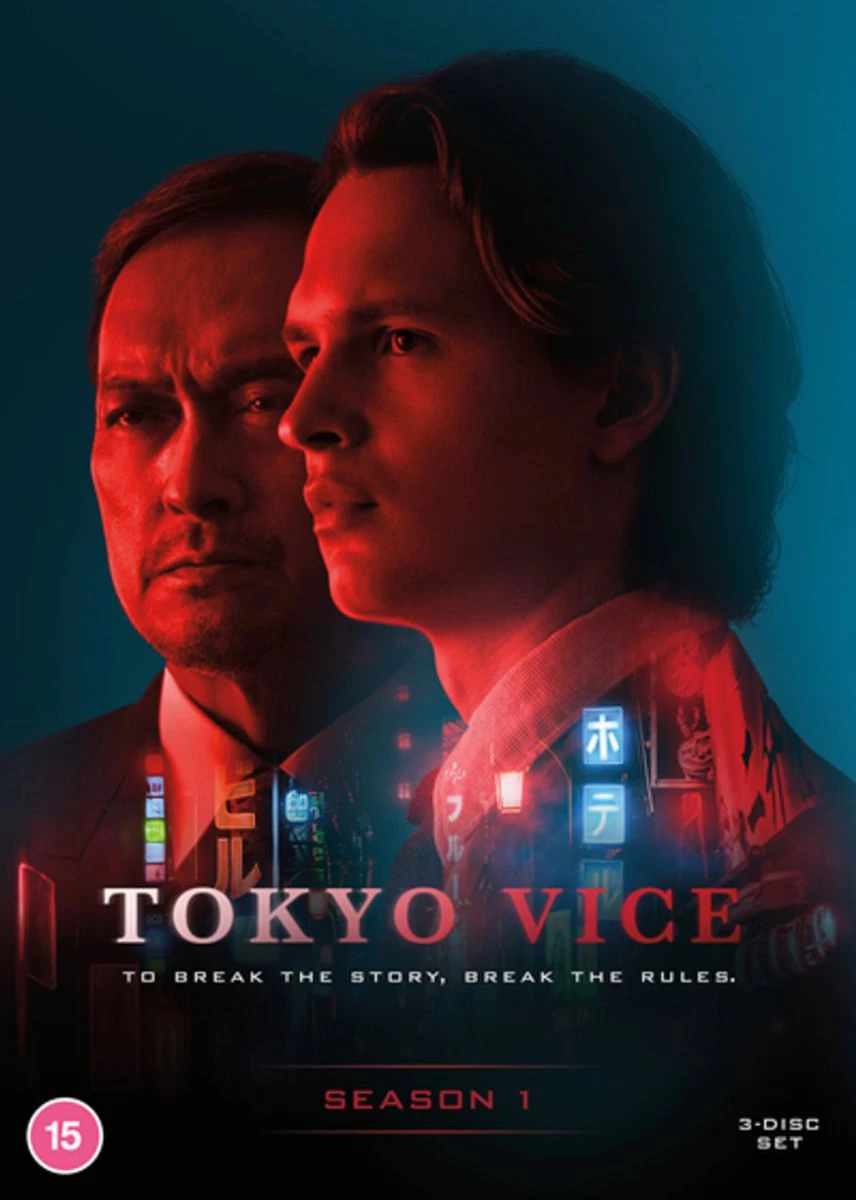 Thế Giới Ngầm Tokyo: Phần 1 - Tokyo Vice: Season (2022)