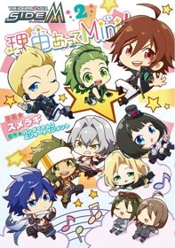 The iDOLMASTER SideM: Wake Atte Mini! - Idolmaster Side M: Wakeatte Mini (2018)