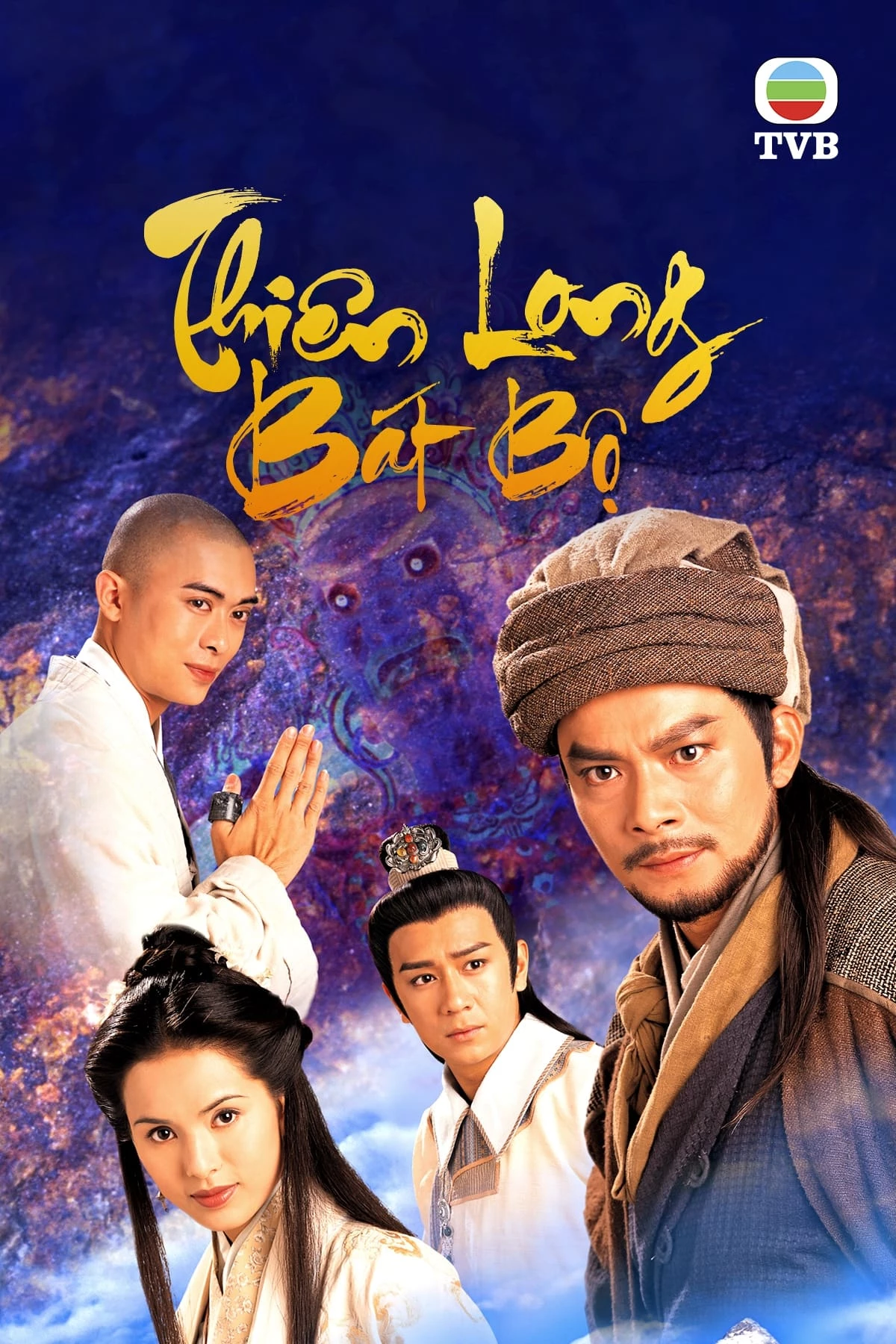 Thiên Long Bát Bộ 1997 - The Demi-Gods and Semi-Devils (1997)