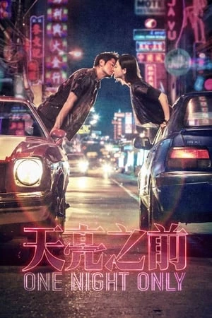 Thiên Lượng Chi Tiền - One Night Only (2016)