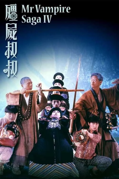 Thiên Sư Bắt Ma 4: Cương thi thúc thúc - Mr Vampire Saga (1988)