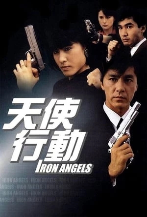 Thiên Sứ Hành Động - Iron Angels (1987)