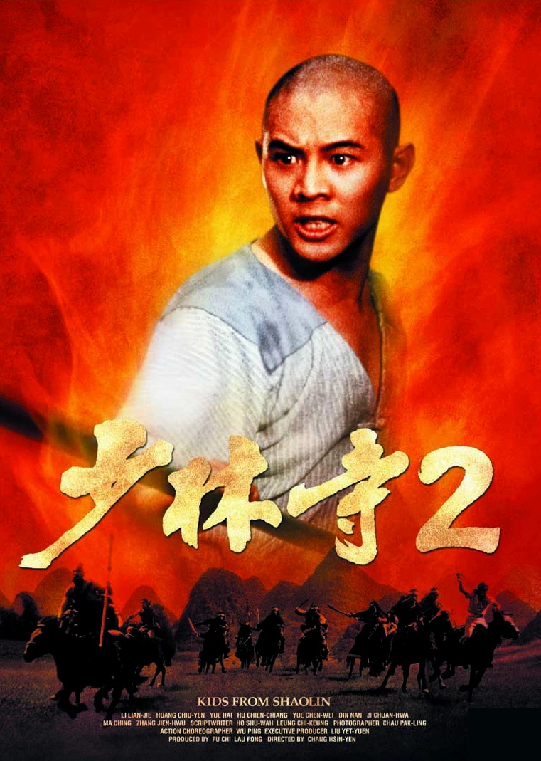 Thiếu Lâm Tự 2: Thiếu Lâm Tiểu Tử - Shaolin Temple 2: Kids from Shaolin (1984)