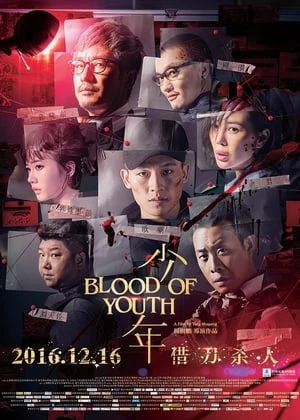 Thiếu Niên - The Blood Of Youth (2016)