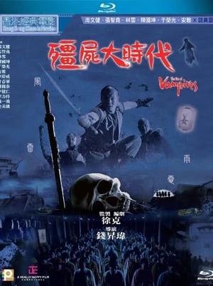 Thợ Săn Cương Thi - Vampire Hunters (2003)