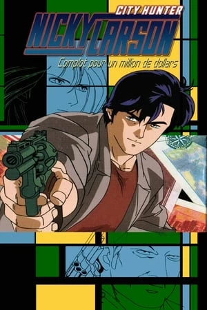 Thợ Săn Thành Phố: Âm Mưu Triệu Đô - City Hunter: Hyakuman Dollar No Inbou (1990)