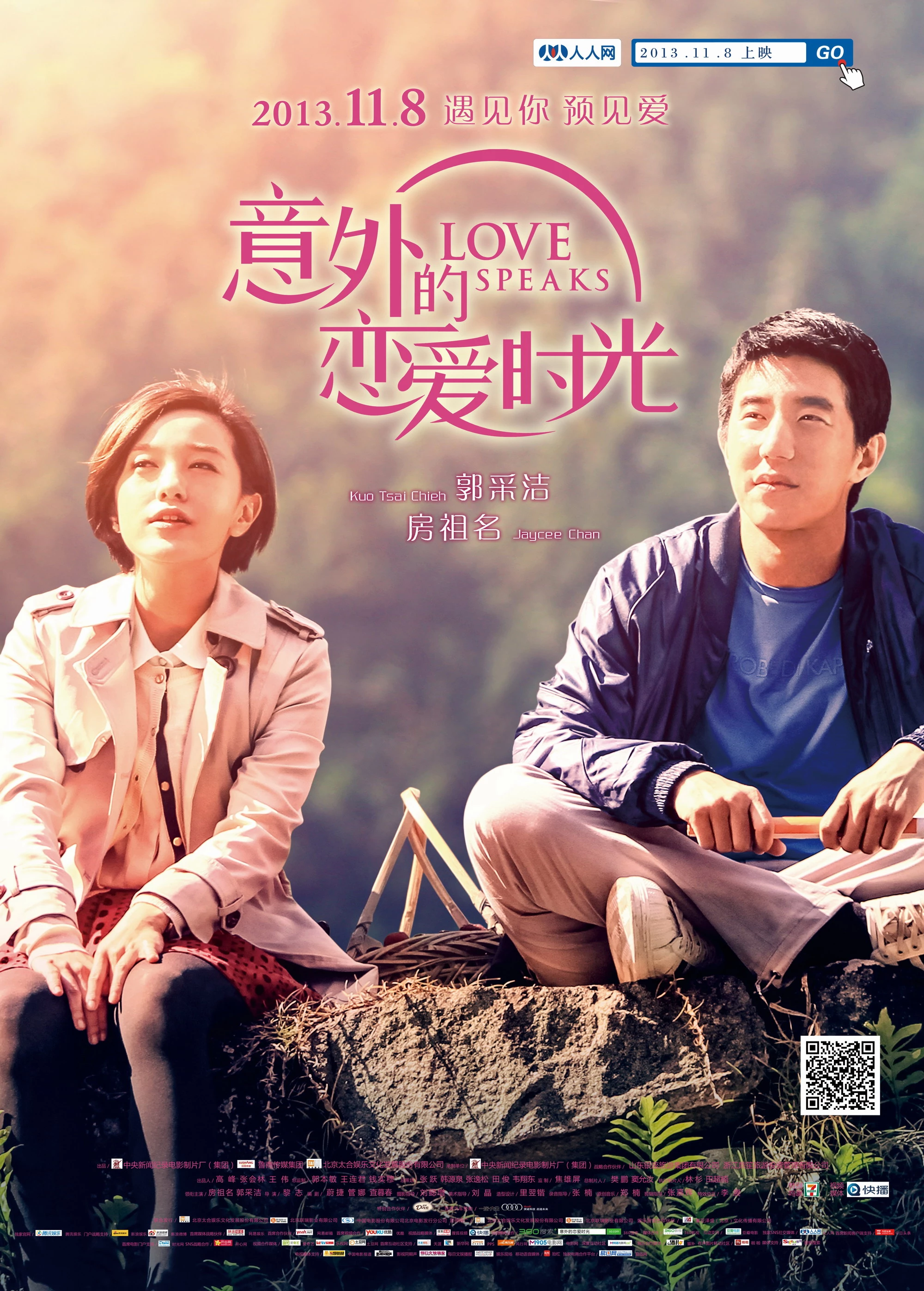 Thời Khắc Yêu Thương Bất Ngờ - Love Speaks (2013)