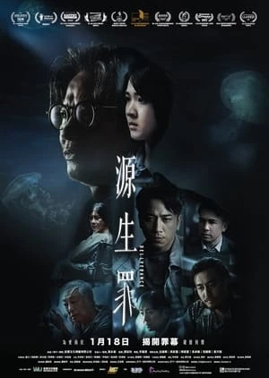 Thôi Miên (2022) - 源生罪/Deliverance (2022)