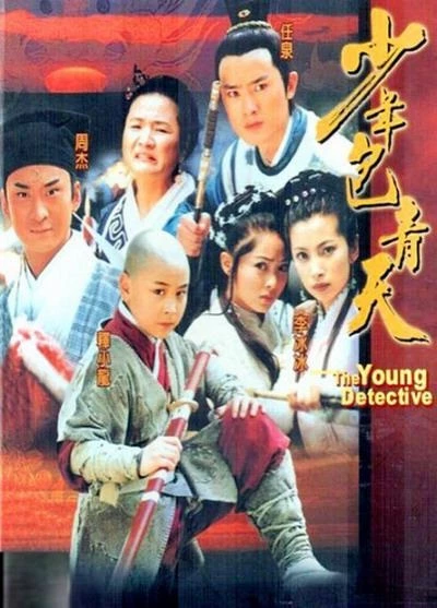 Thời Niên Thiếu Của Bao Thanh Thiên (Phần 1) - The Young Detective (2000)