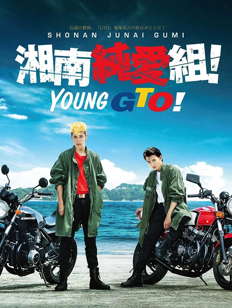 Thời Niên thiếu của Thầy Onizuka! - Young GTO (2020)