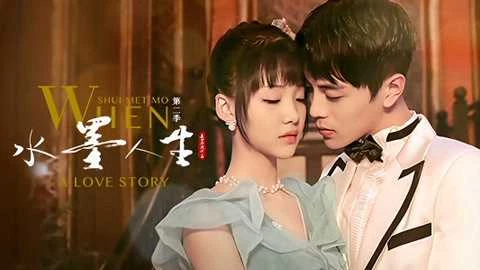 Thủy Mặc Nhân Sinh (phần 2) - When Shui Met Mo: A Love Story