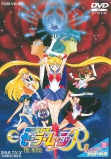 Thủy Thủ Mặt Trăng R: Lời Hứa Của Hoa Hồng - Sailor Moon R Movie: Dangerous Flowers (1993)